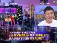 直播脱口秀搞笑段子稿子，直播脱口秀话术大全搞笑