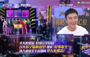直播脱口秀搞笑段子稿子，直播脱口秀话术大全搞笑